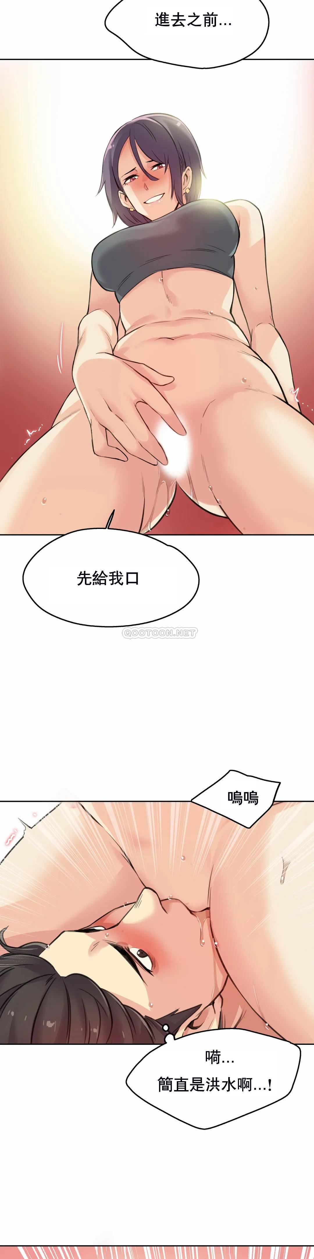 [韩国漫画] 代理部 剧情,熟女人妻,巨乳大奶#[23P]-15