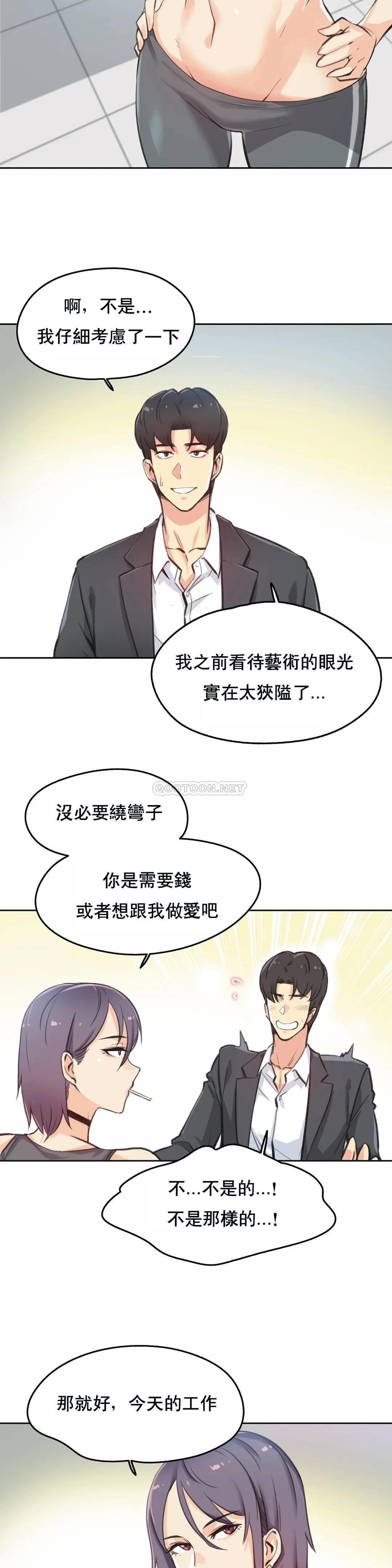 [韩国漫画] 代理部 剧情,熟女人妻,巨乳大奶#[23P]-2