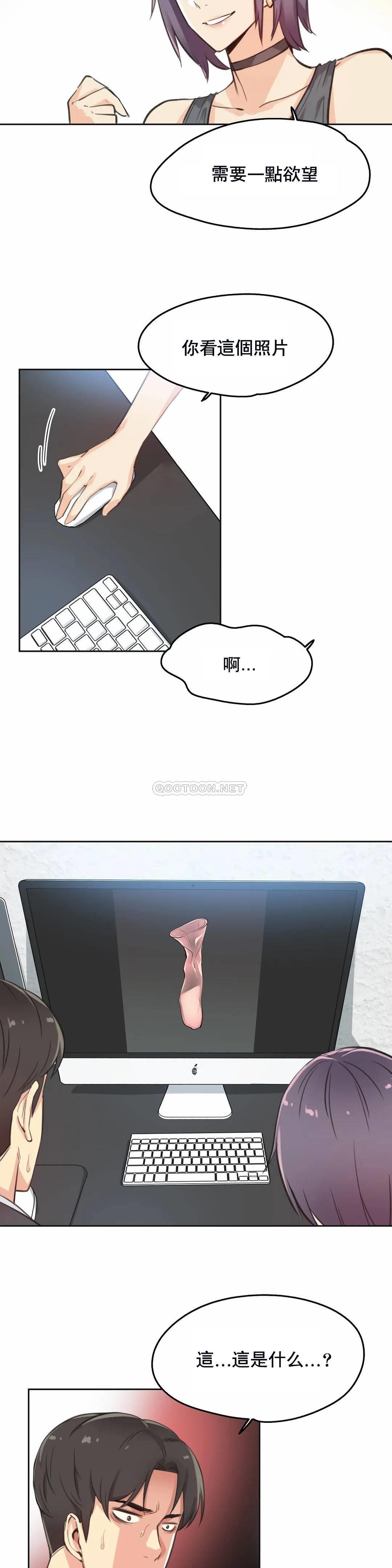 [韩国漫画] 代理部 剧情,熟女人妻,巨乳大奶#[23P]-3