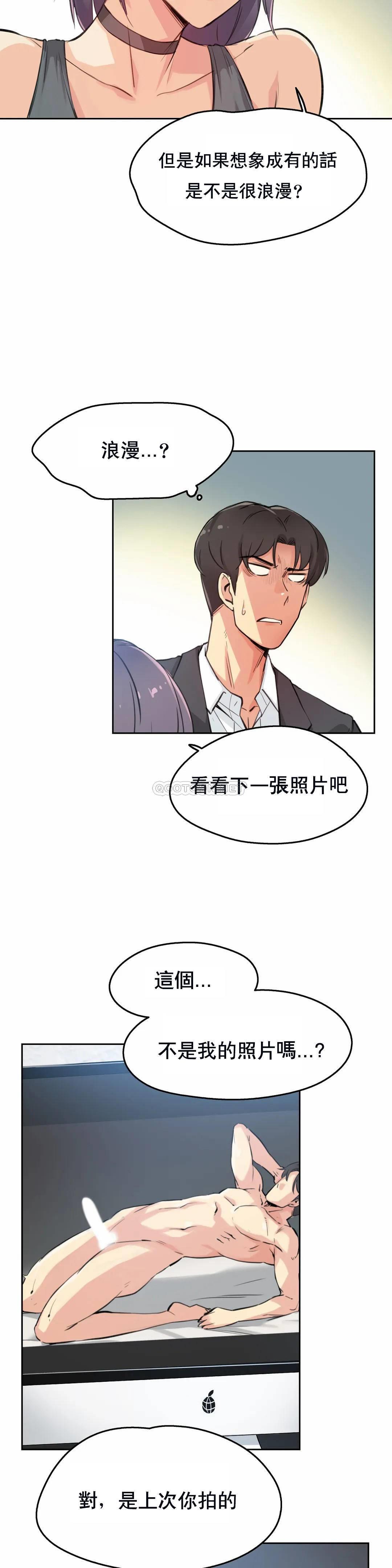 [韩国漫画] 代理部 剧情,熟女人妻,巨乳大奶#[23P]-5