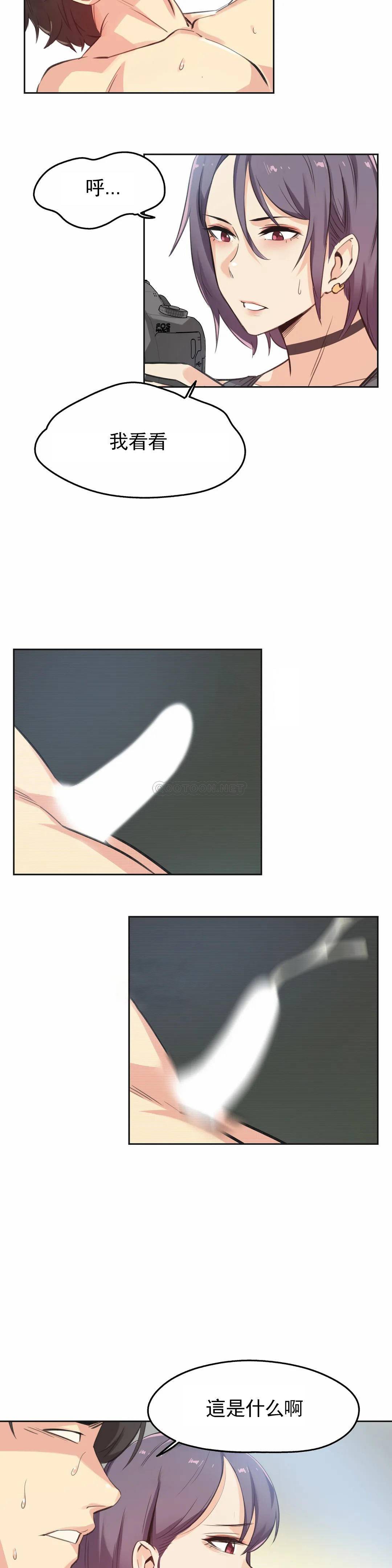 [韩国漫画] 代理部 剧情,熟女人妻,巨乳大奶#[22P]-10