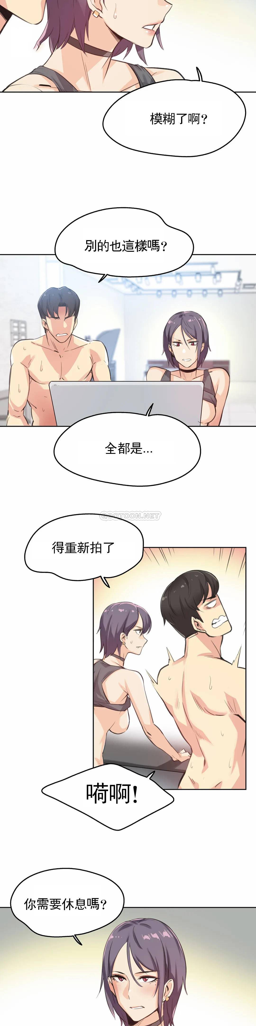 [韩国漫画] 代理部 剧情,熟女人妻,巨乳大奶#[22P]-11