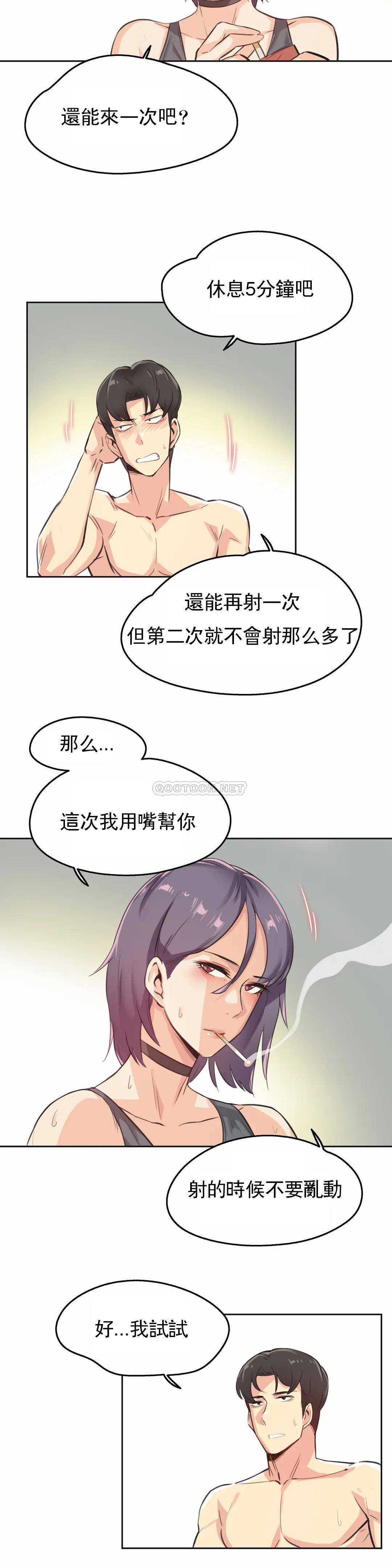 [韩国漫画] 代理部 剧情,熟女人妻,巨乳大奶#[22P]-12