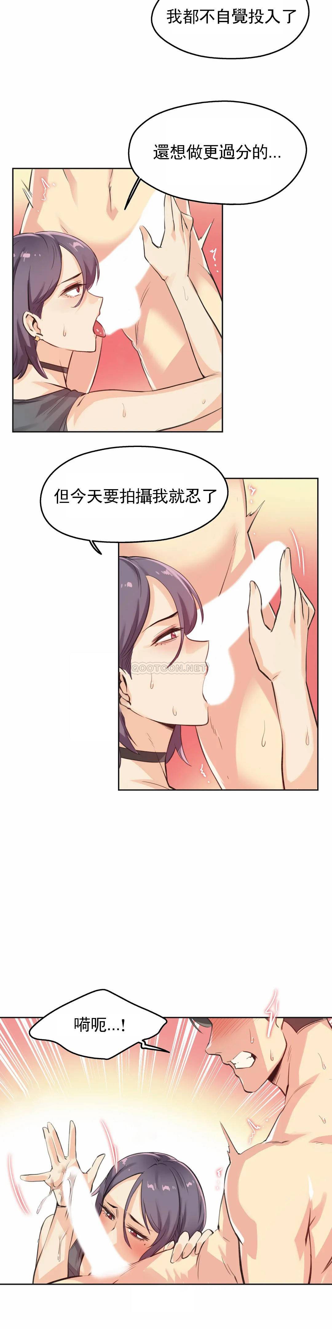 [韩国漫画] 代理部 剧情,熟女人妻,巨乳大奶#[22P]-15