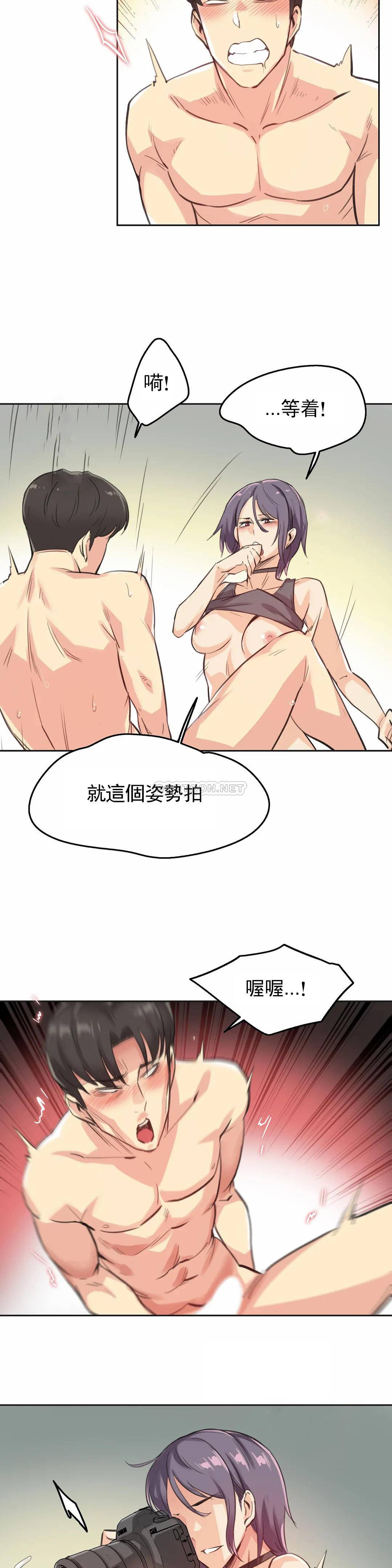 [韩国漫画] 代理部 剧情,熟女人妻,巨乳大奶#[22P]-17
