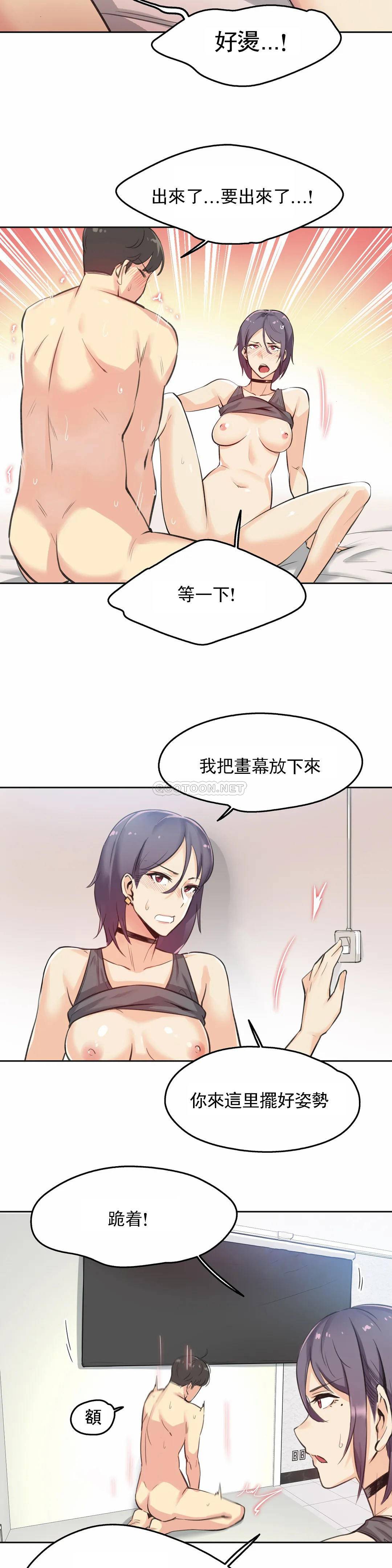 [韩国漫画] 代理部 剧情,熟女人妻,巨乳大奶#[22P]-2
