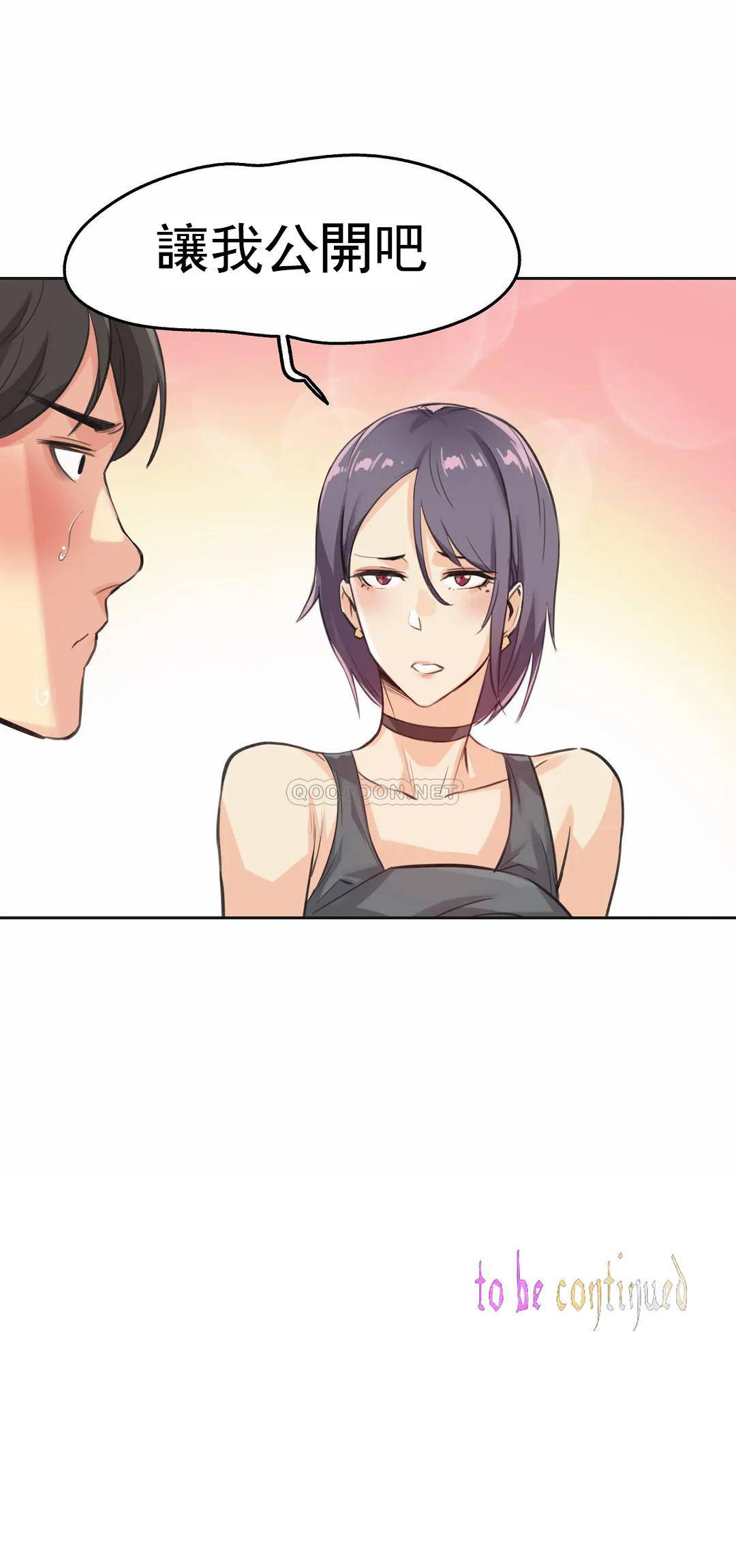 [韩国漫画] 代理部 剧情,熟女人妻,巨乳大奶#[22P]-22