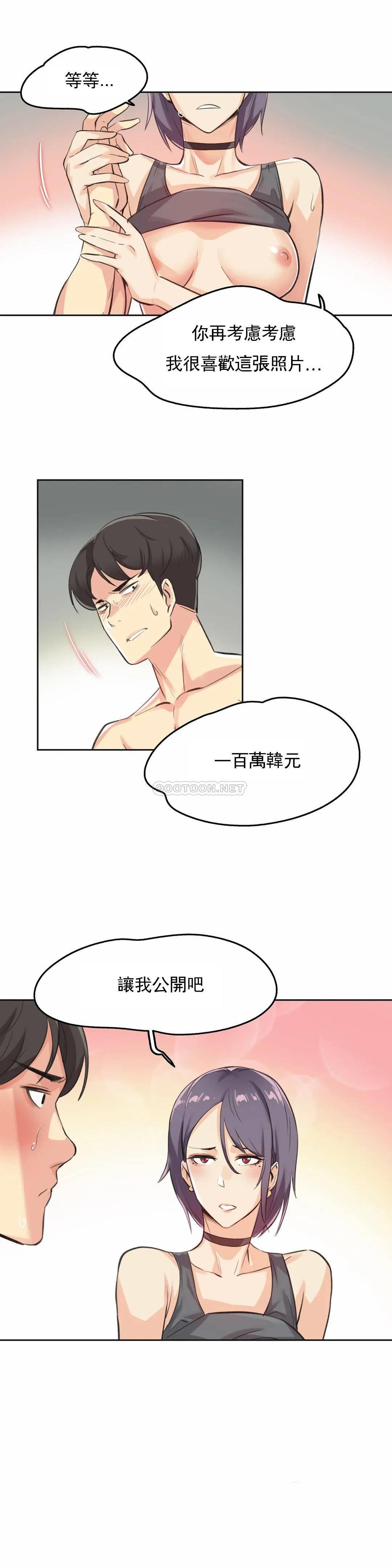 [韩国漫画] 代理部 剧情,熟女人妻,巨乳大奶#[26P]-1