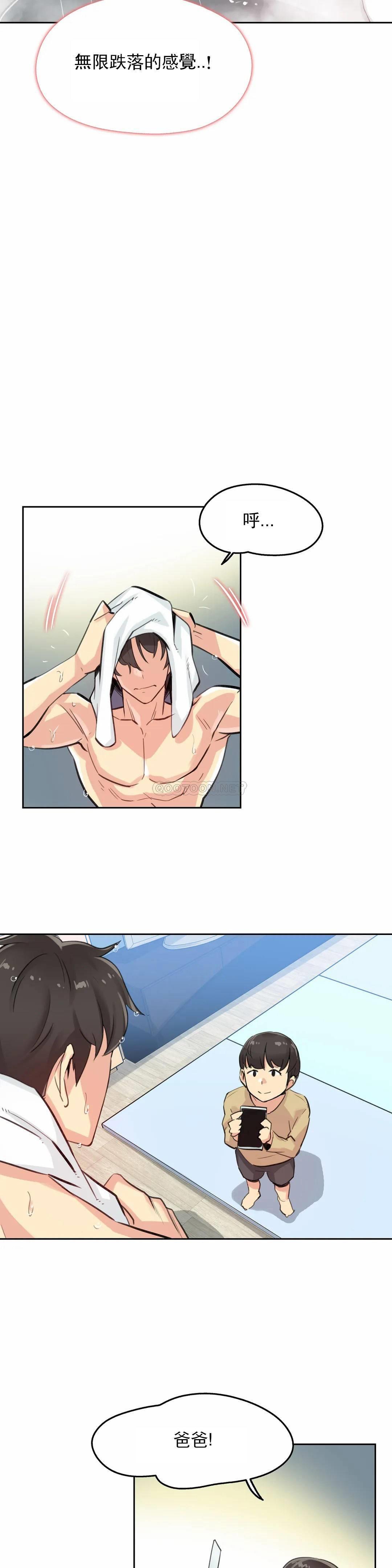 [韩国漫画] 代理部 剧情,熟女人妻,巨乳大奶#[26P]-15