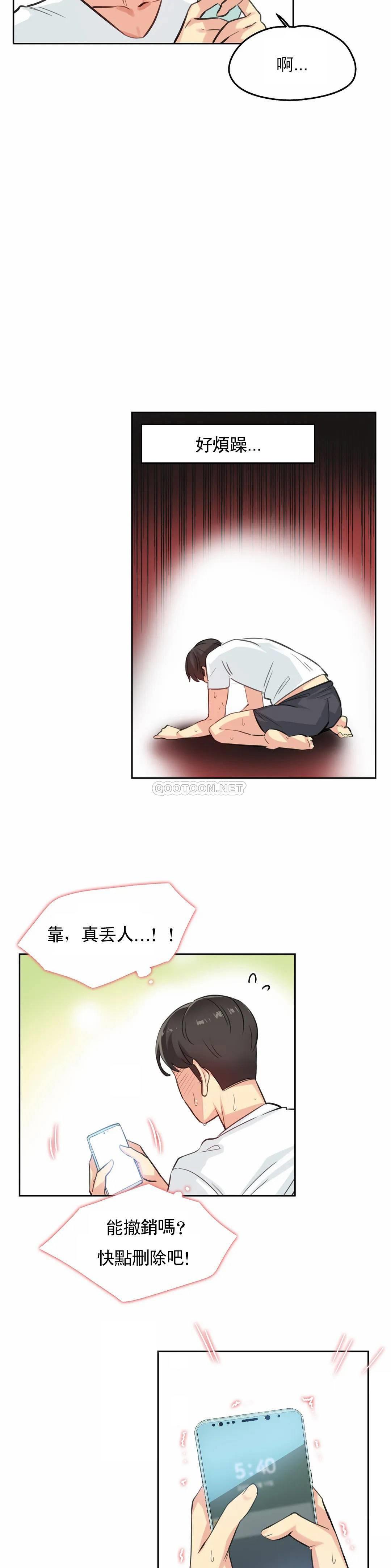 [韩国漫画] 代理部 剧情,熟女人妻,巨乳大奶#[26P]-22