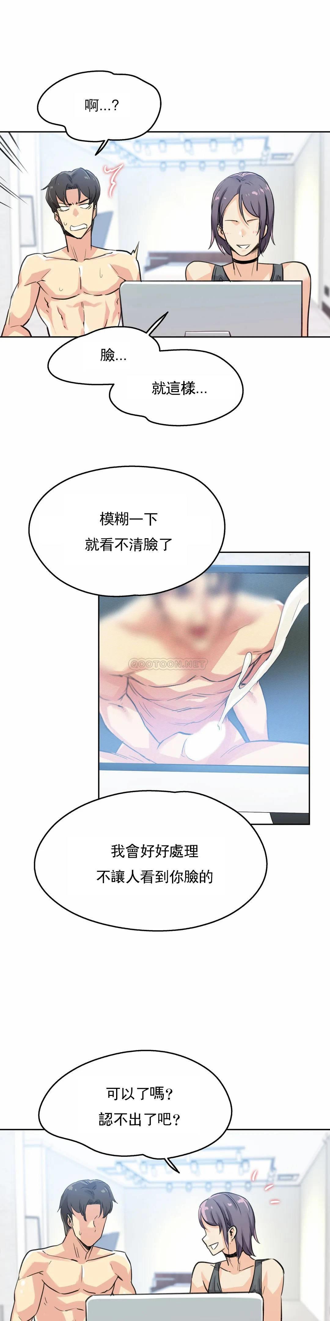 [韩国漫画] 代理部 剧情,熟女人妻,巨乳大奶#[26P]-5