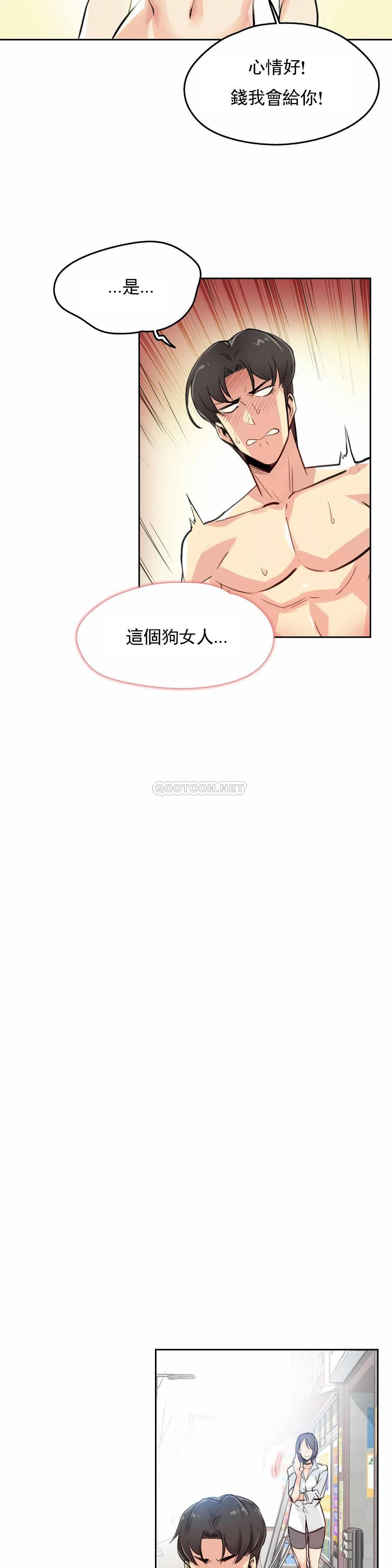 [韩国漫画] 代理部 剧情,熟女人妻,巨乳大奶#[26P]-7