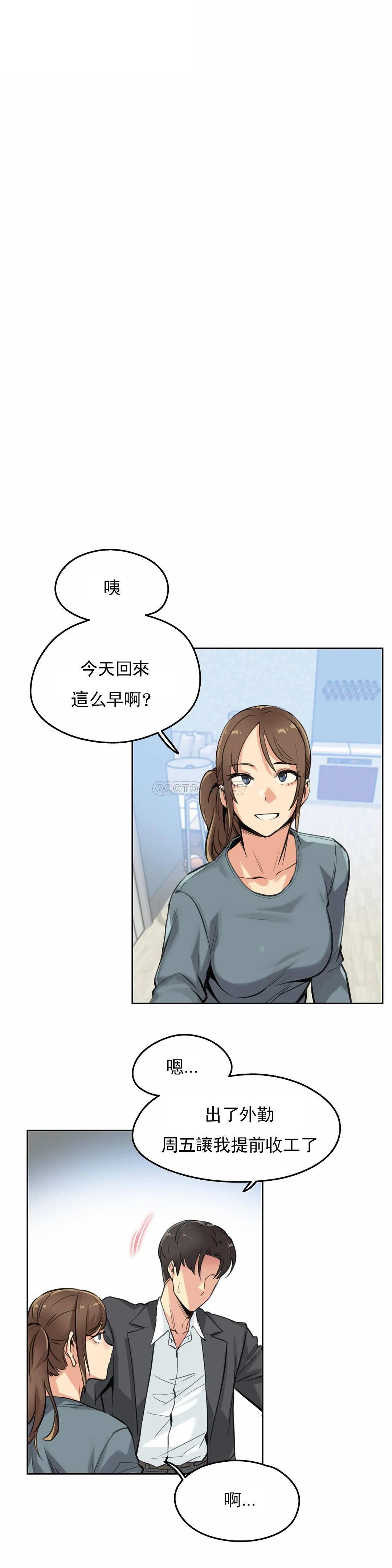 [韩国漫画] 代理部 剧情,熟女人妻,巨乳大奶#[26P]-9