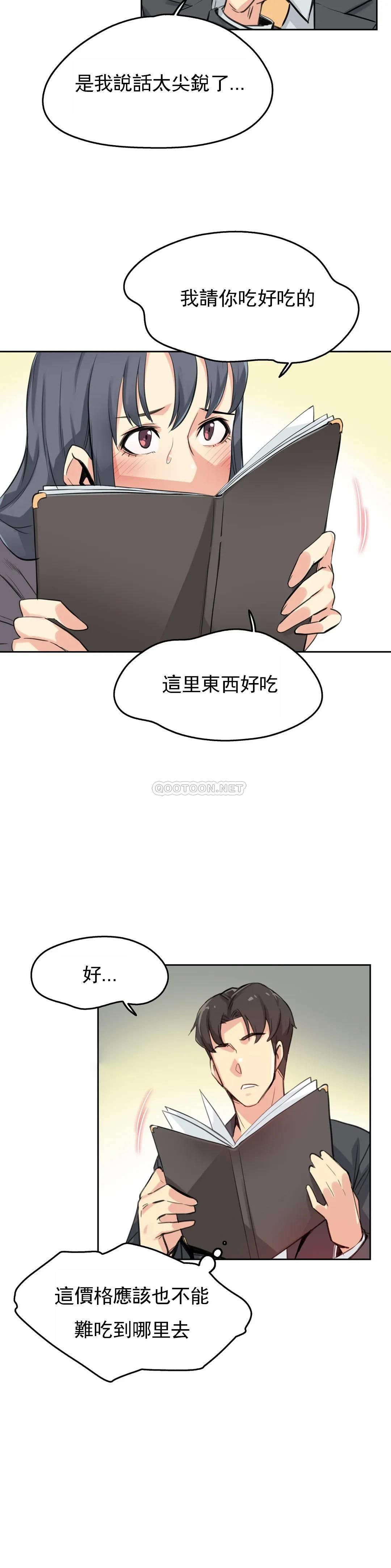 [韩国漫画] 代理部 剧情,熟女人妻,巨乳大奶#[23P]-12