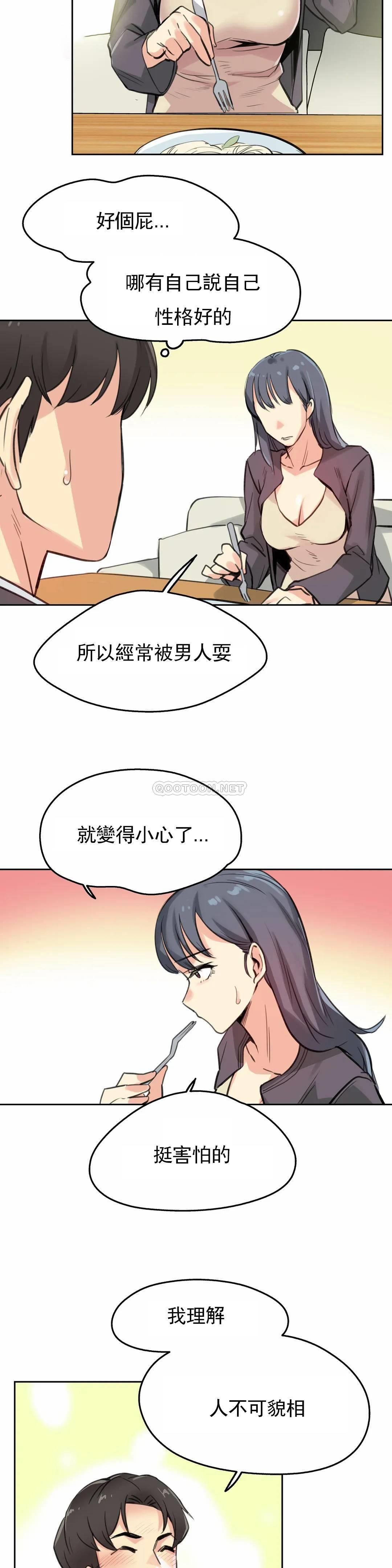 [韩国漫画] 代理部 剧情,熟女人妻,巨乳大奶#[23P]-14