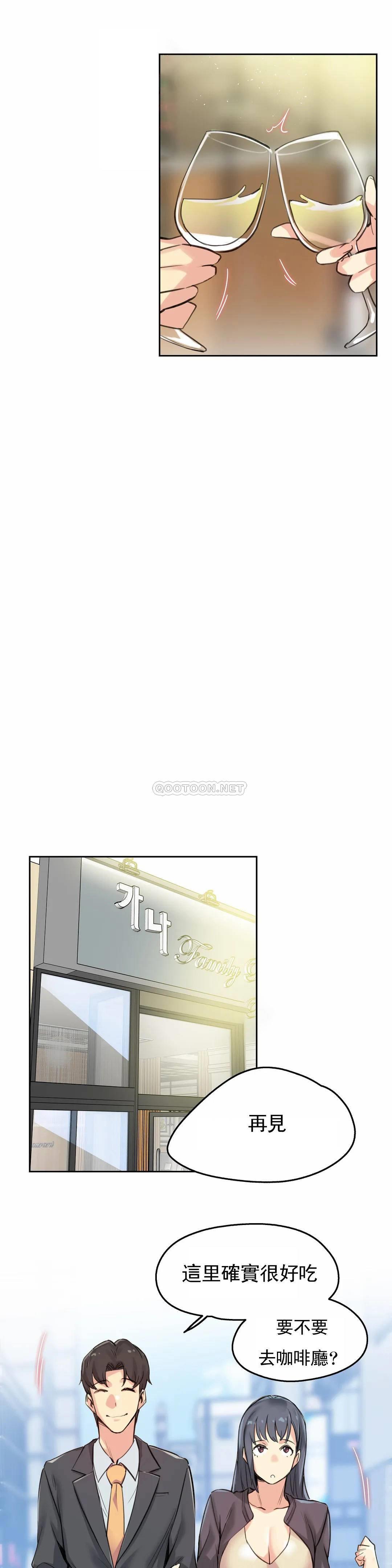 [韩国漫画] 代理部 剧情,熟女人妻,巨乳大奶#[23P]-16