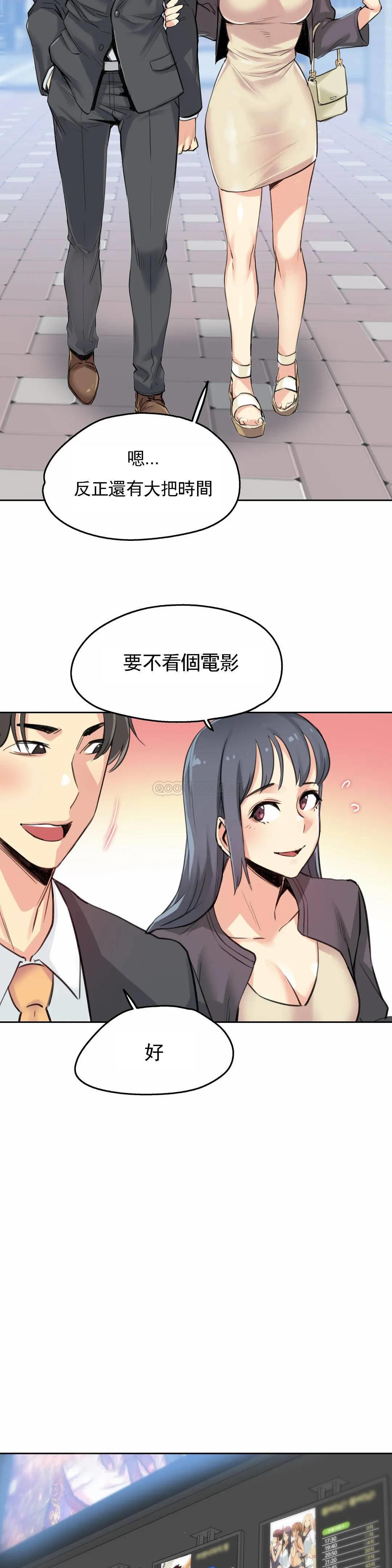 [韩国漫画] 代理部 剧情,熟女人妻,巨乳大奶#[23P]-17