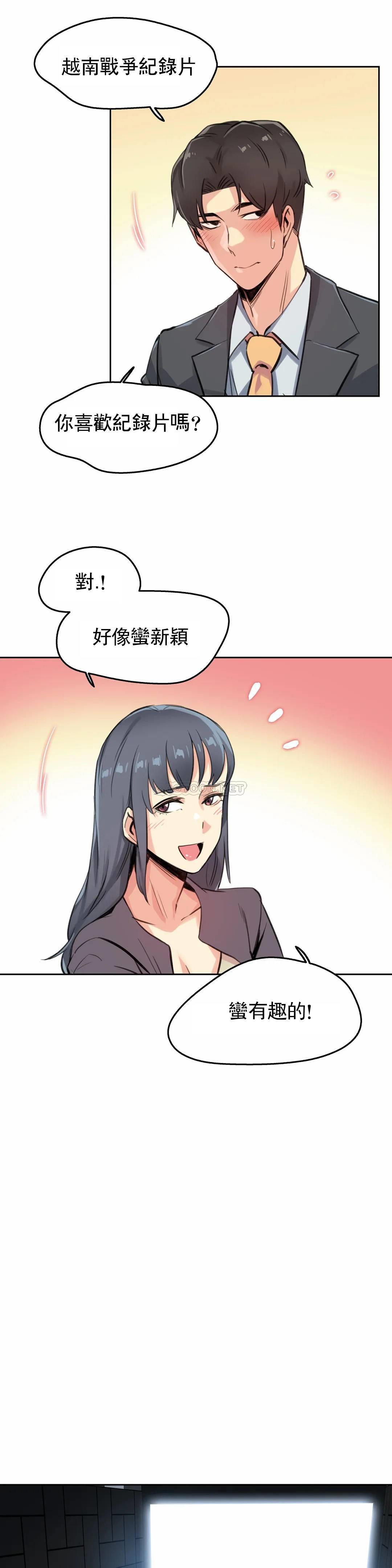 [韩国漫画] 代理部 剧情,熟女人妻,巨乳大奶#[23P]-19