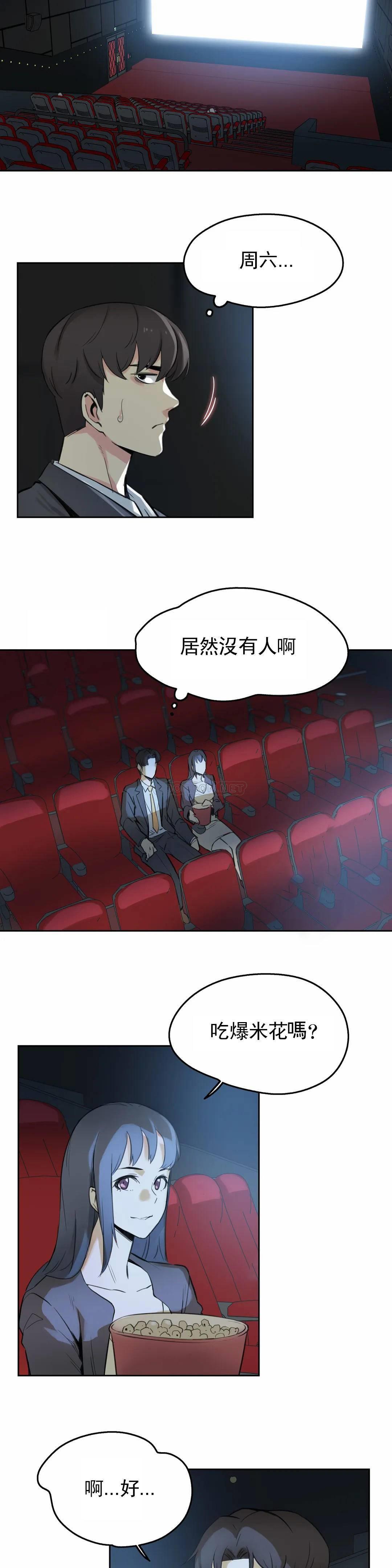 [韩国漫画] 代理部 剧情,熟女人妻,巨乳大奶#[23P]-20