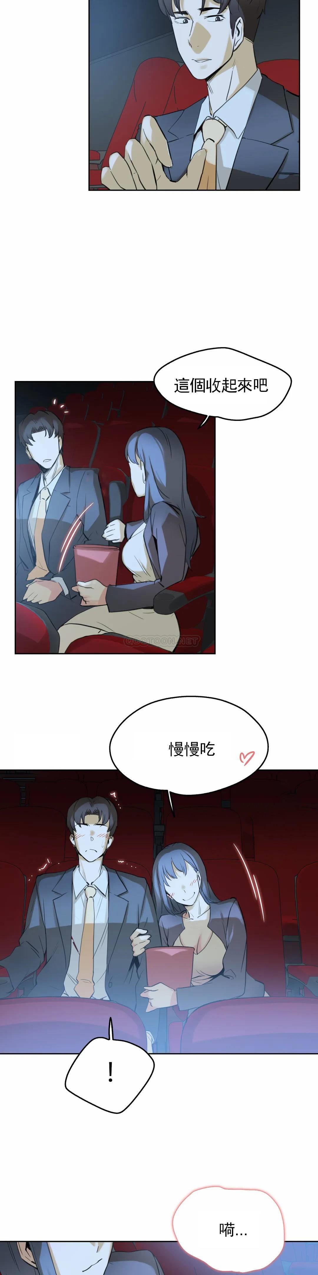 [韩国漫画] 代理部 剧情,熟女人妻,巨乳大奶#[23P]-21