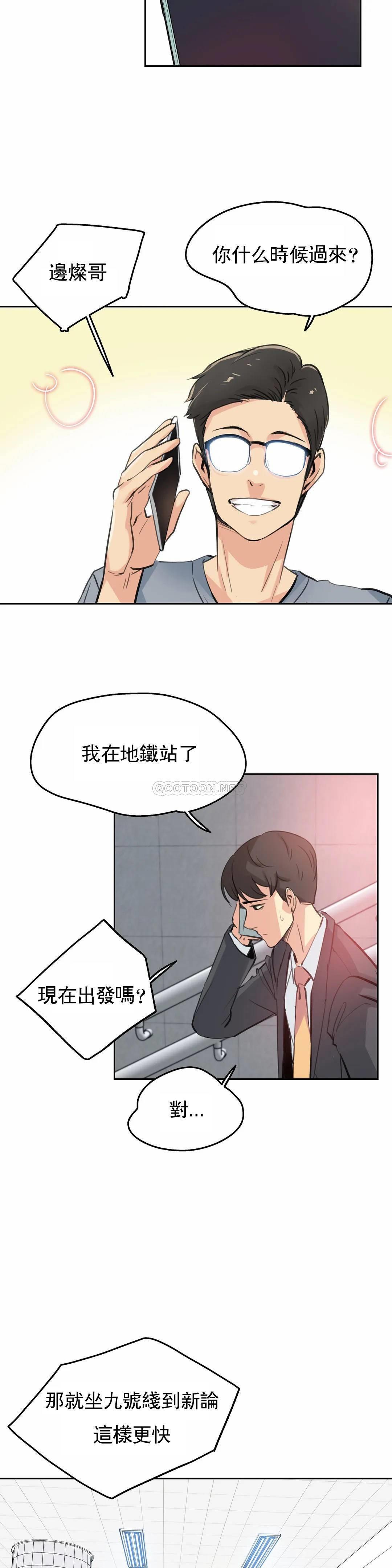 [韩国漫画] 代理部 剧情,熟女人妻,巨乳大奶#[23P]-17