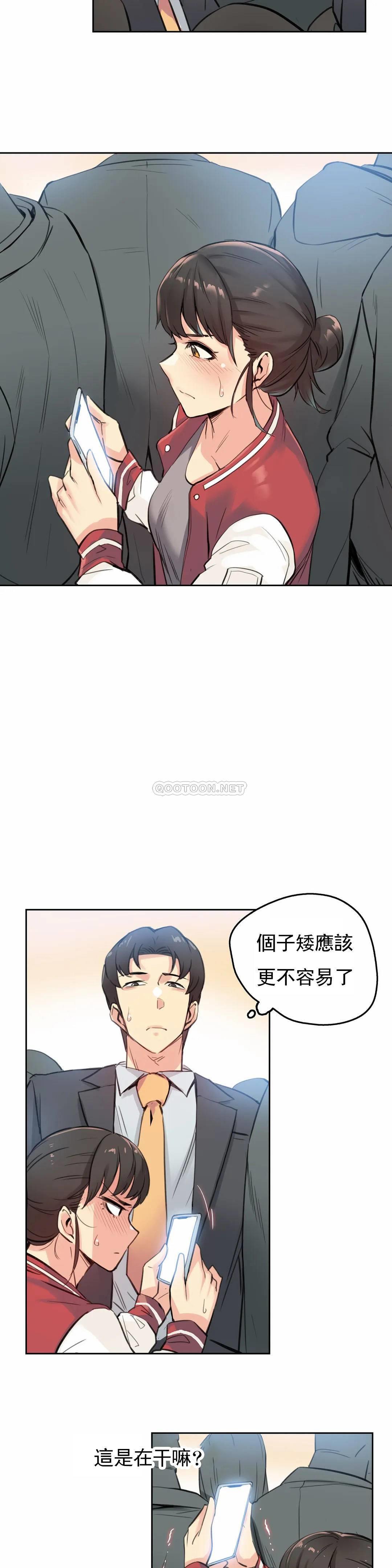 [韩国漫画] 代理部 剧情,熟女人妻,巨乳大奶#[23P]-21
