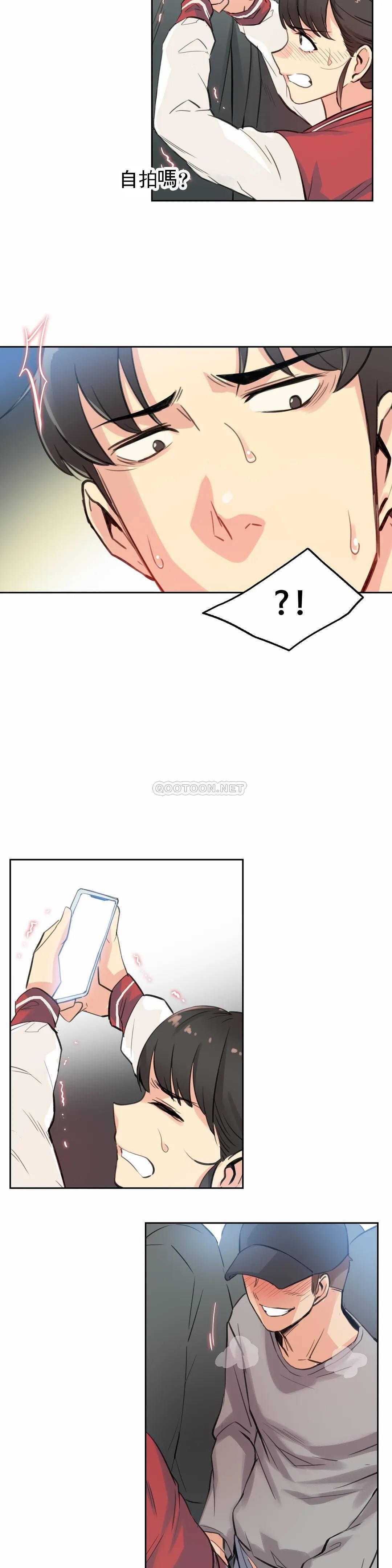 [韩国漫画] 代理部 剧情,熟女人妻,巨乳大奶#[23P]-22