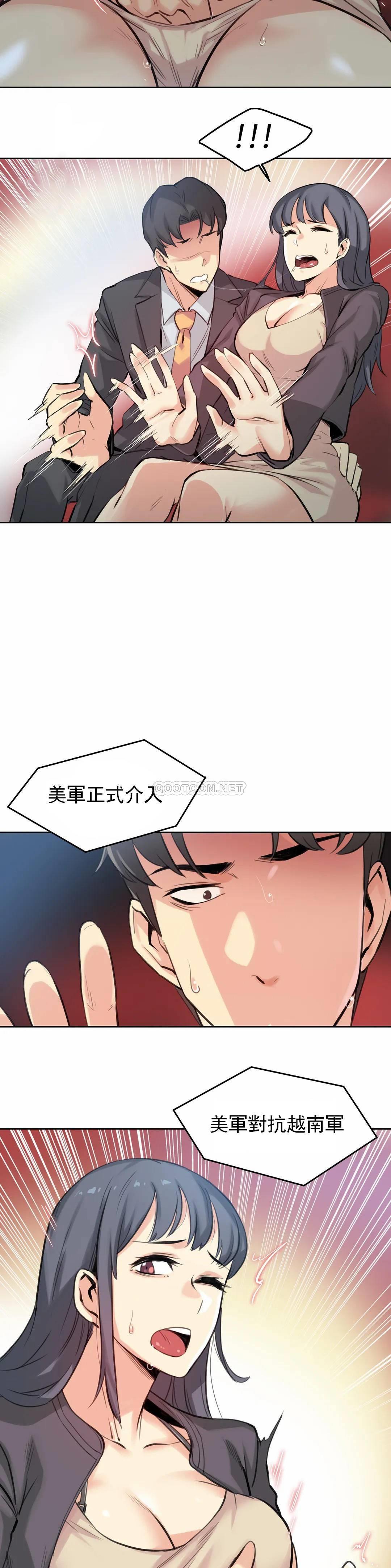 [韩国漫画] 代理部 剧情,熟女人妻,巨乳大奶#[23P]-5