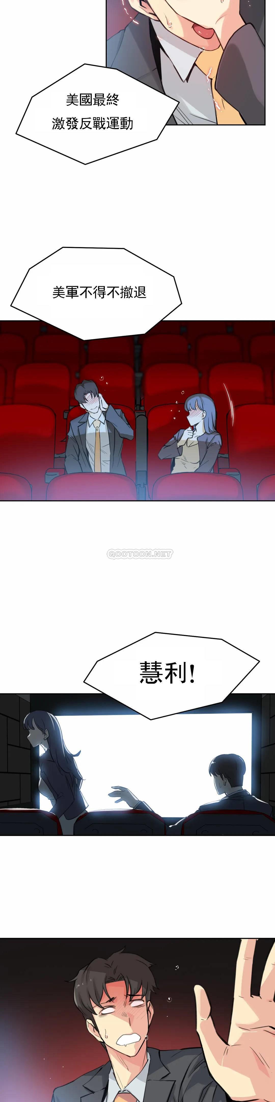 [韩国漫画] 代理部 剧情,熟女人妻,巨乳大奶#[23P]-8