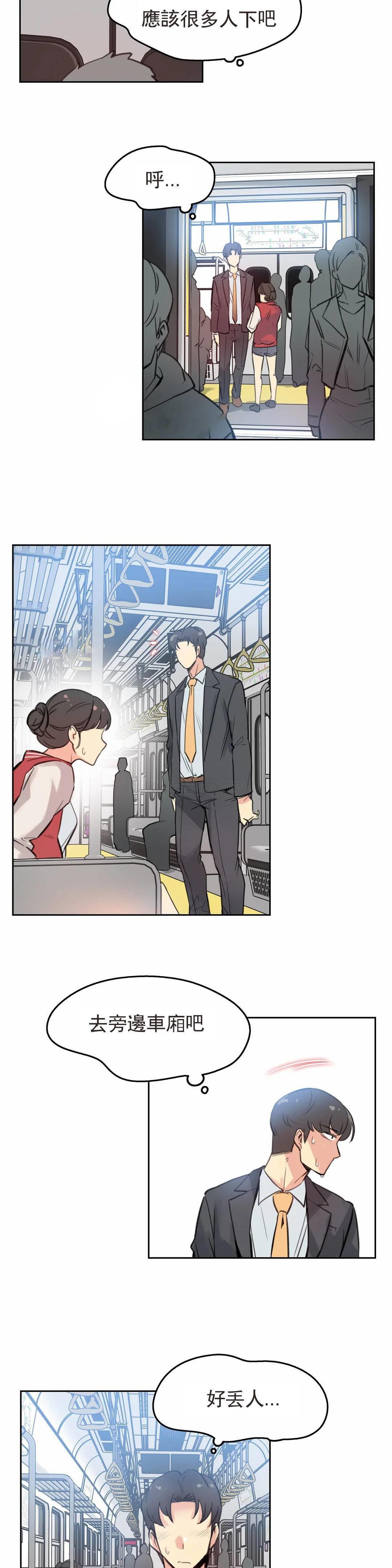 [韩国漫画] 代理部 剧情,熟女人妻,巨乳大奶#[23P]-10