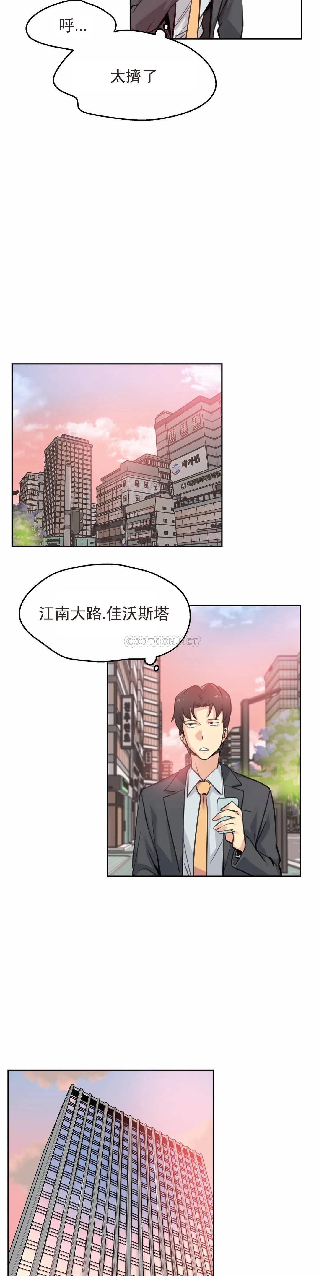 [韩国漫画] 代理部 剧情,熟女人妻,巨乳大奶#[23P]-12