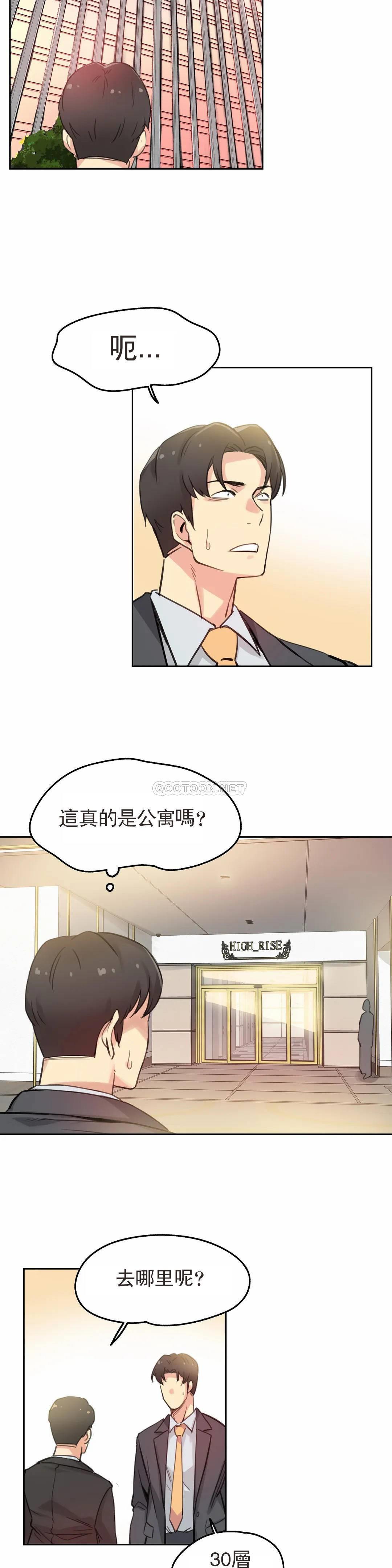 [韩国漫画] 代理部 剧情,熟女人妻,巨乳大奶#[23P]-13