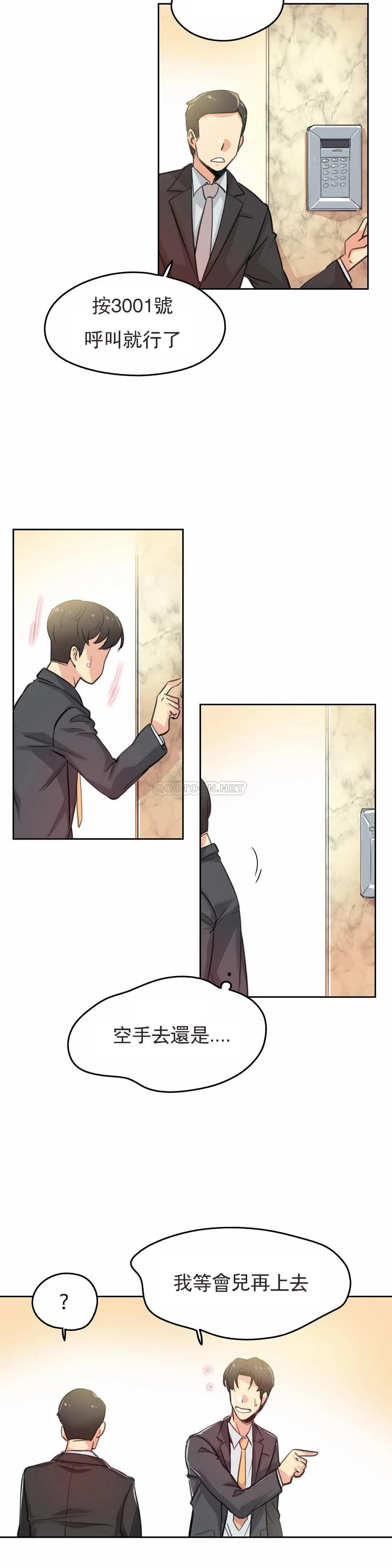 [韩国漫画] 代理部 剧情,熟女人妻,巨乳大奶#[23P]-14