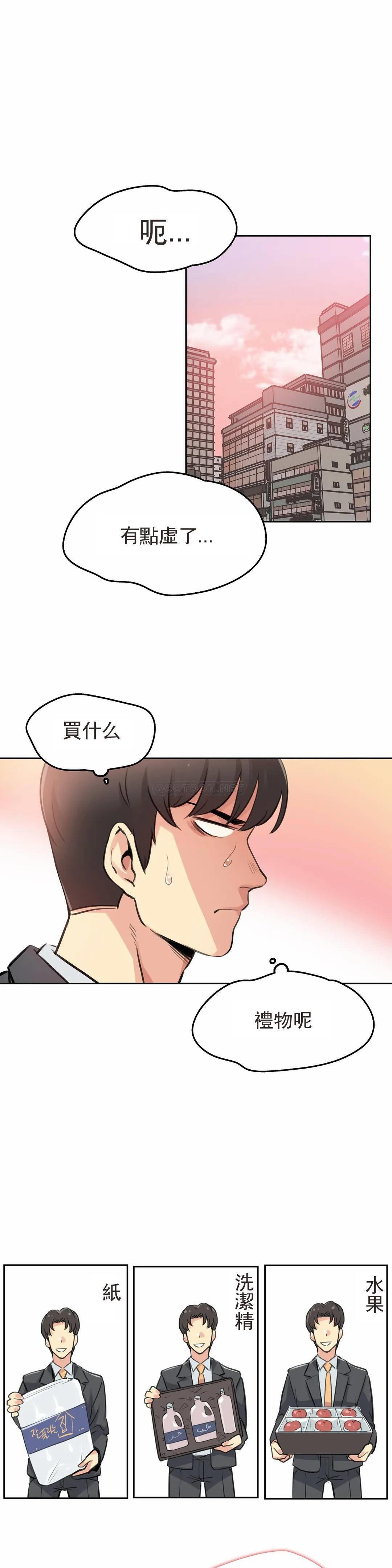 [韩国漫画] 代理部 剧情,熟女人妻,巨乳大奶#[23P]-15