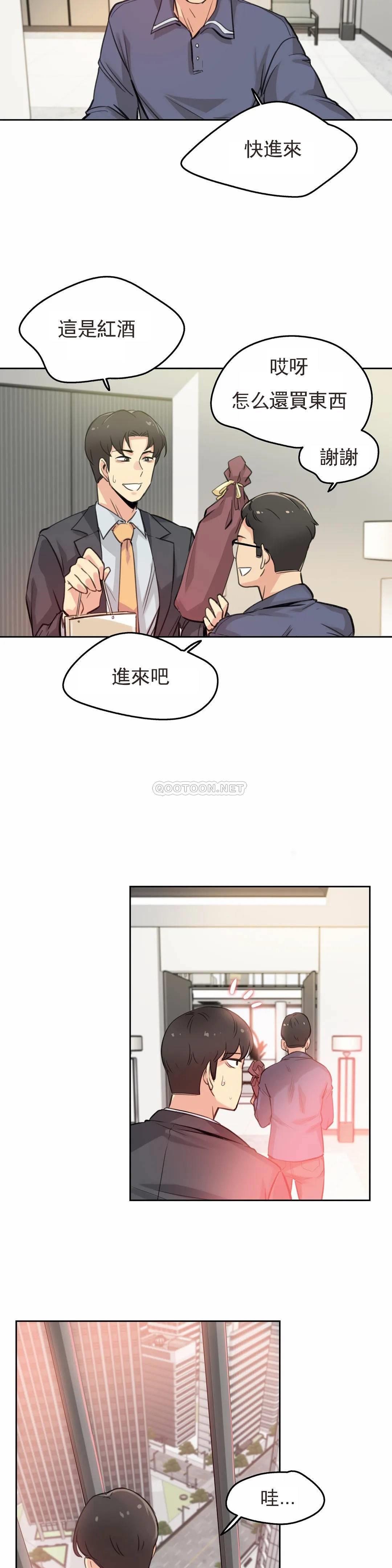 [韩国漫画] 代理部 剧情,熟女人妻,巨乳大奶#[23P]-17