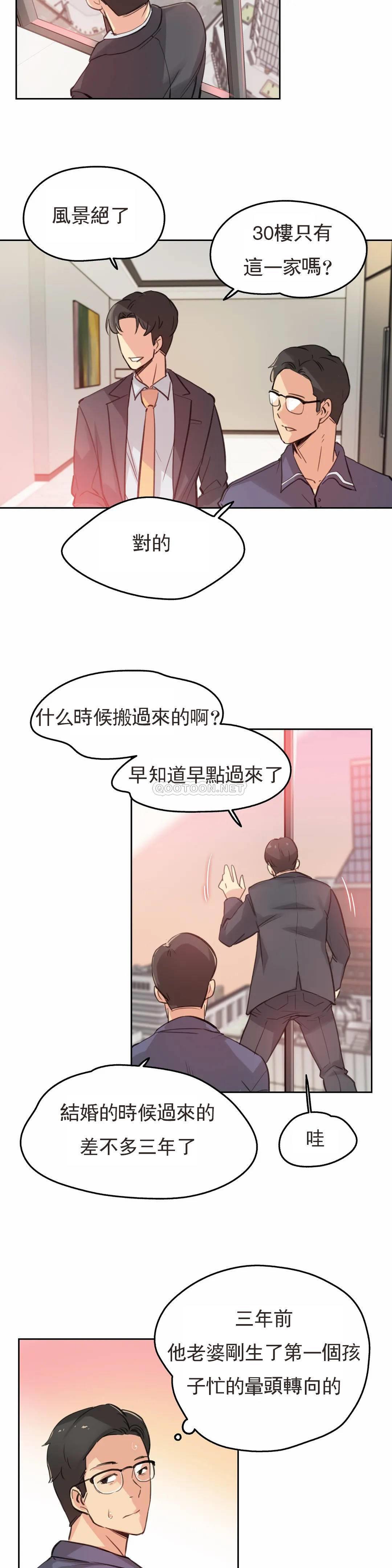 [韩国漫画] 代理部 剧情,熟女人妻,巨乳大奶#[23P]-18