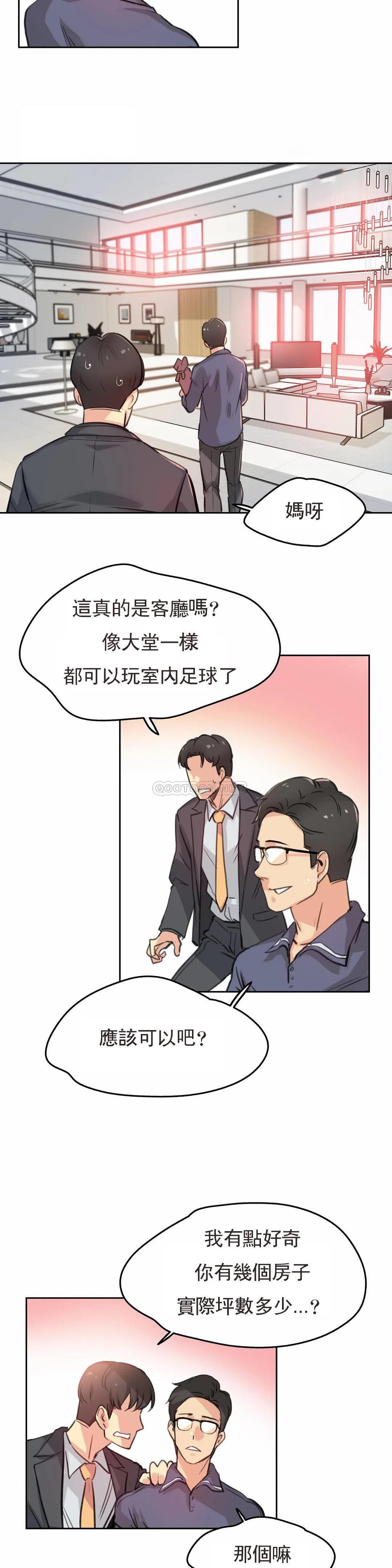 [韩国漫画] 代理部 剧情,熟女人妻,巨乳大奶#[23P]-19