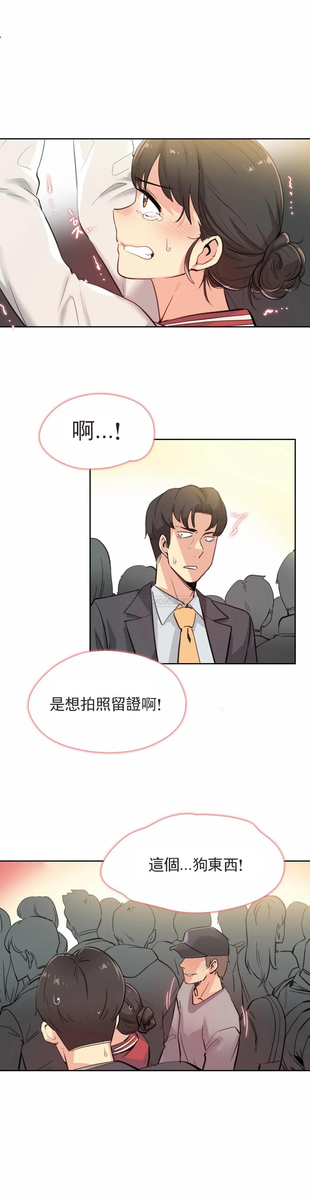 [韩国漫画] 代理部 剧情,熟女人妻,巨乳大奶#[23P]-2