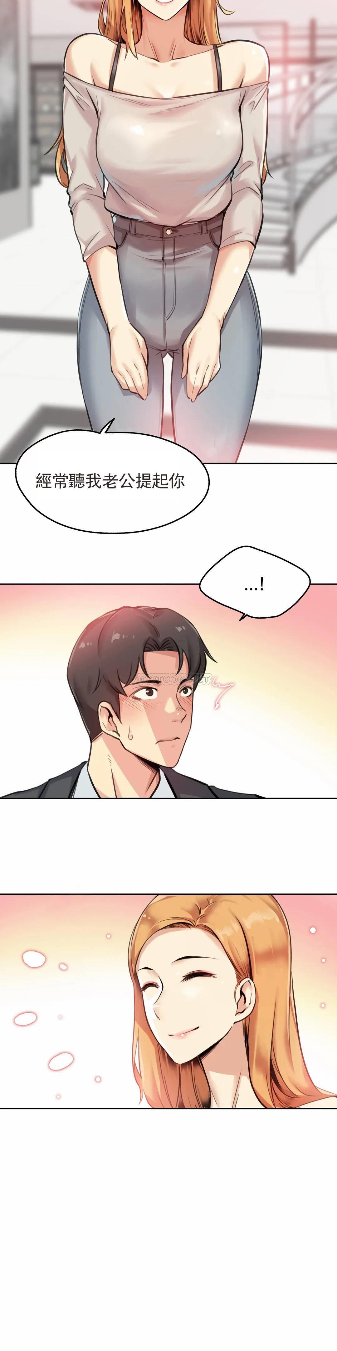 [韩国漫画] 代理部 剧情,熟女人妻,巨乳大奶#[23P]-21