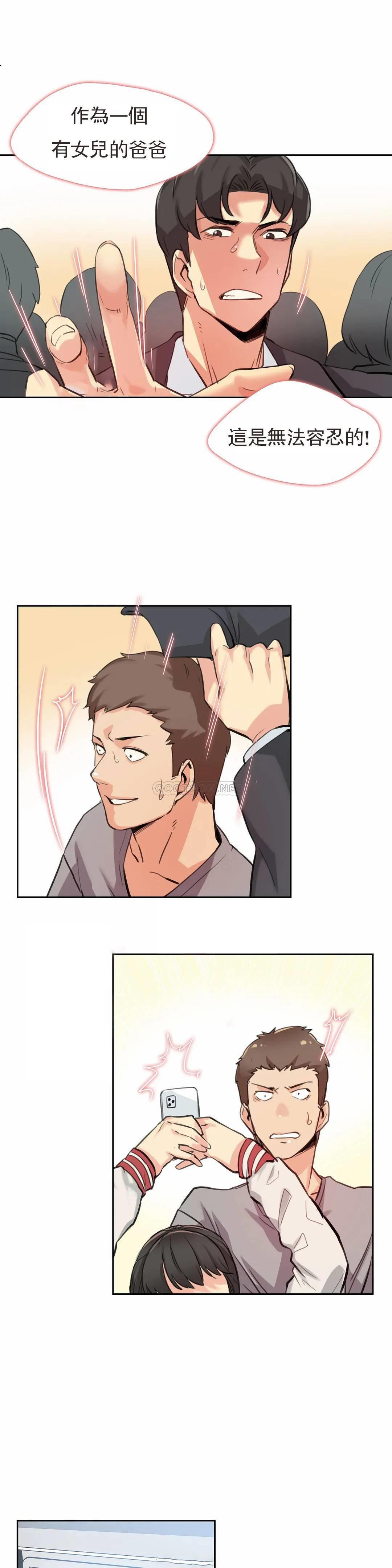 [韩国漫画] 代理部 剧情,熟女人妻,巨乳大奶#[23P]-3