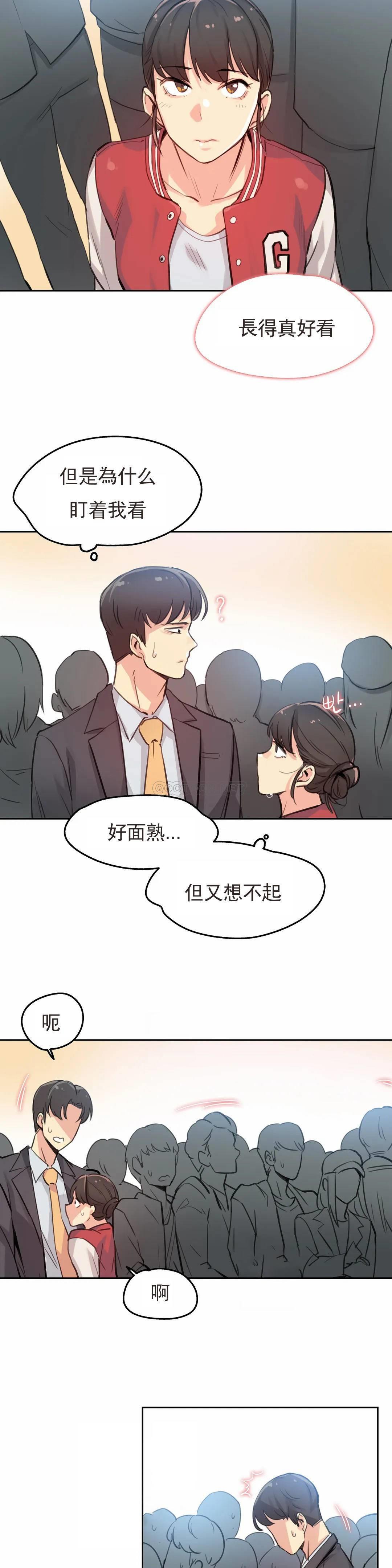 [韩国漫画] 代理部 剧情,熟女人妻,巨乳大奶#[23P]-6