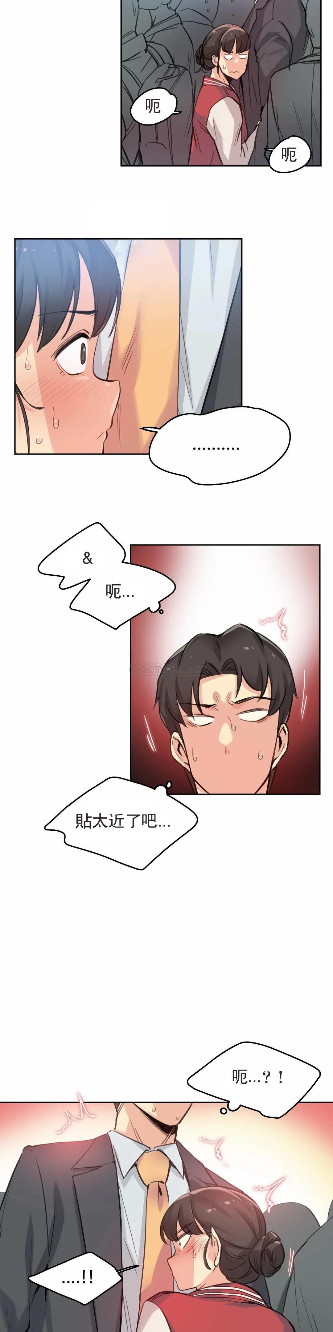 [韩国漫画] 代理部 剧情,熟女人妻,巨乳大奶#[23P]-7