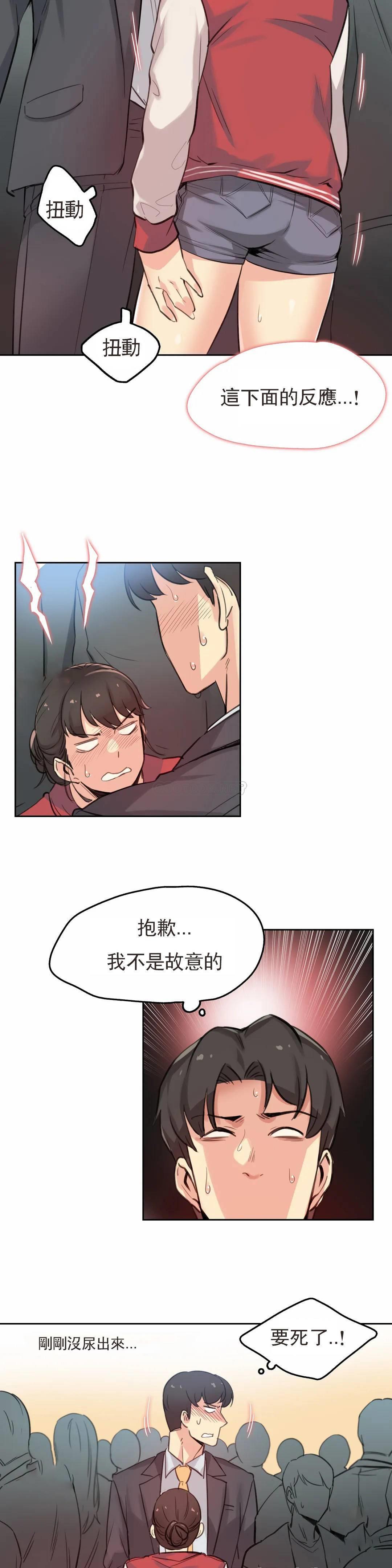 [韩国漫画] 代理部 剧情,熟女人妻,巨乳大奶#[23P]-8