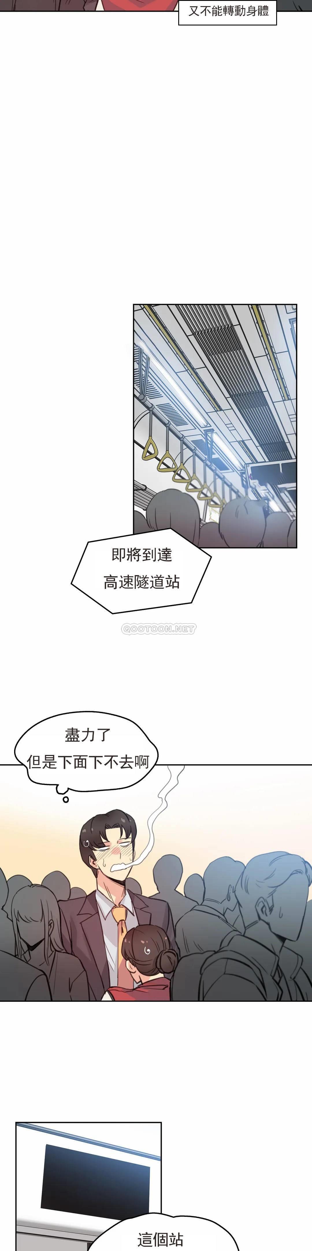 [韩国漫画] 代理部 剧情,熟女人妻,巨乳大奶#[23P]-9