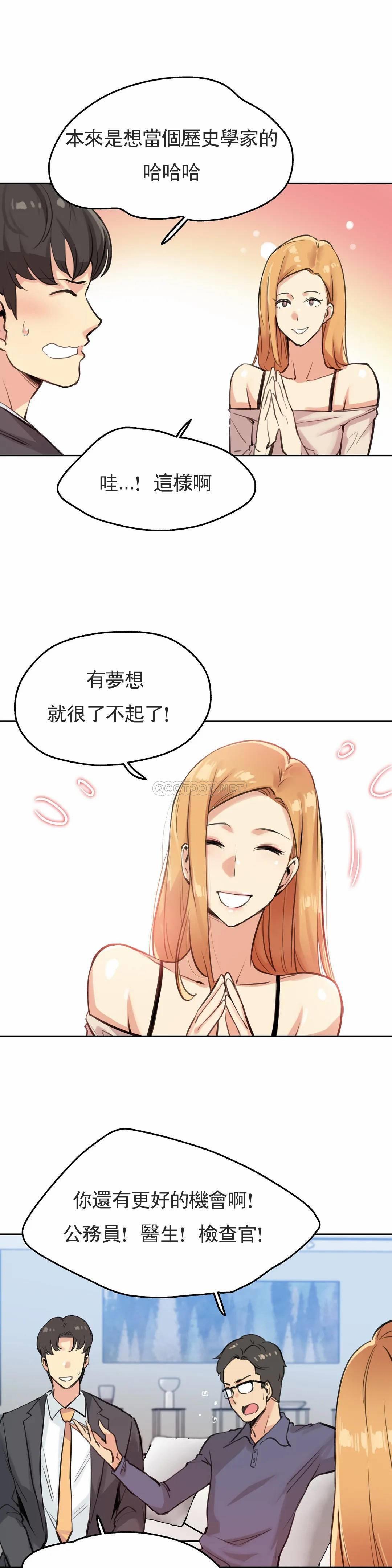[韩国漫画] 代理部 剧情,熟女人妻,巨乳大奶#[24P]-10