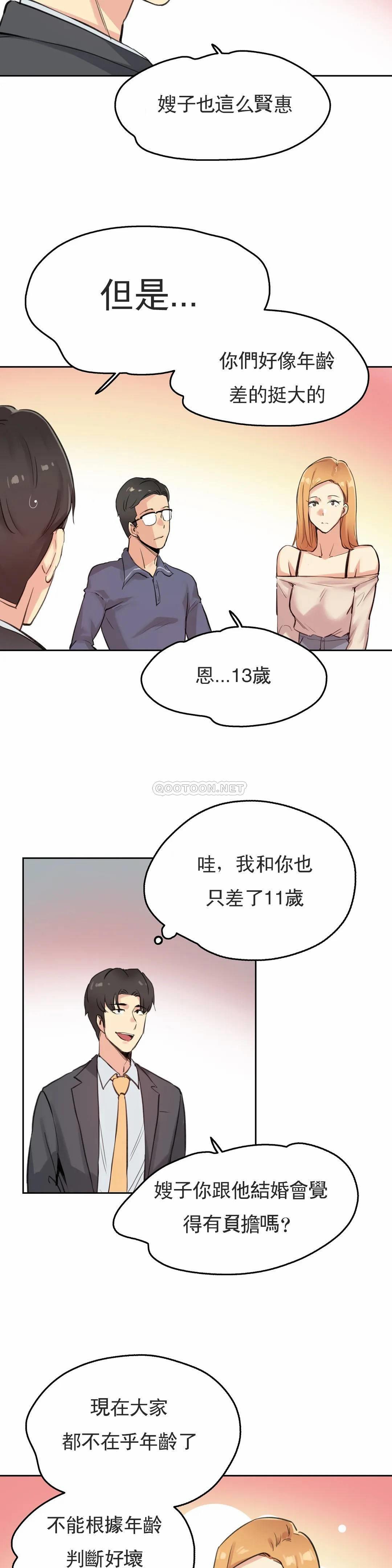 [韩国漫画] 代理部 剧情,熟女人妻,巨乳大奶#[24P]-12