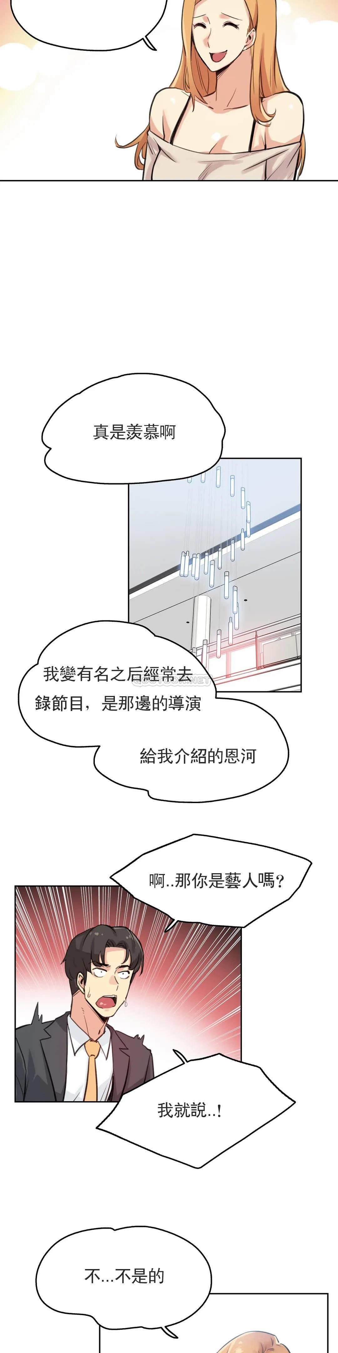 [韩国漫画] 代理部 剧情,熟女人妻,巨乳大奶#[24P]-13