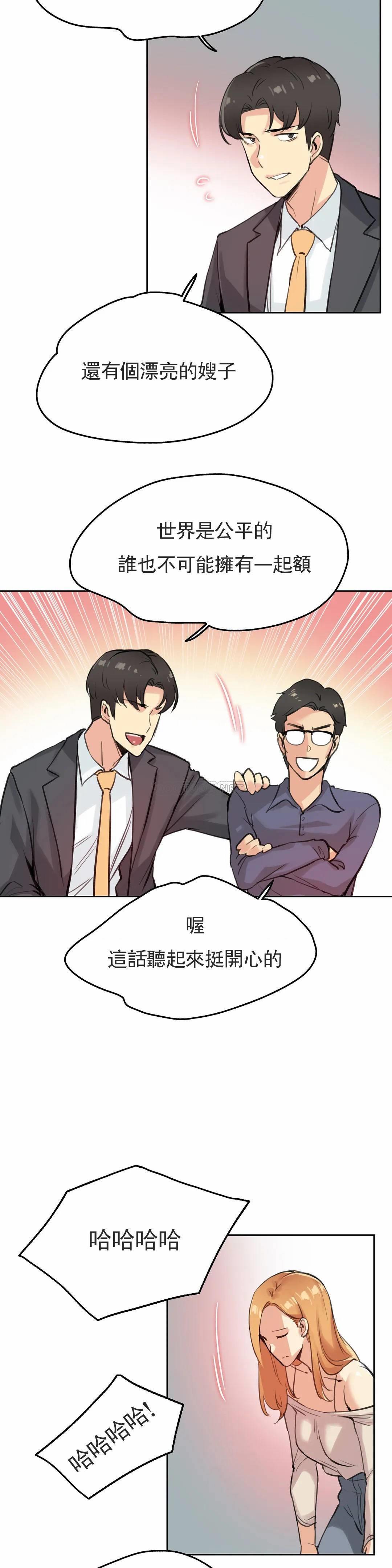 [韩国漫画] 代理部 剧情,熟女人妻,巨乳大奶#[24P]-16