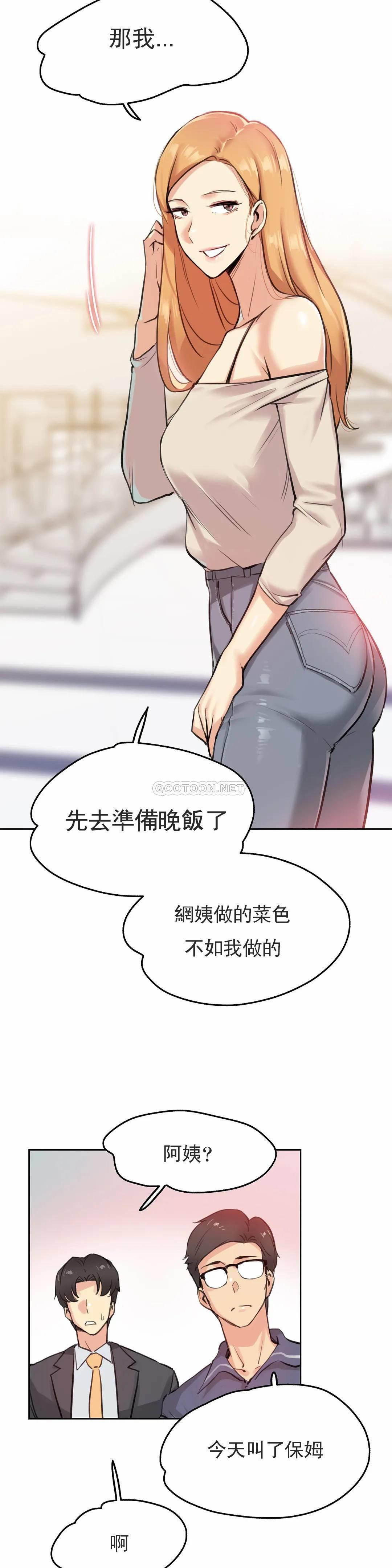 [韩国漫画] 代理部 剧情,熟女人妻,巨乳大奶#[24P]-17