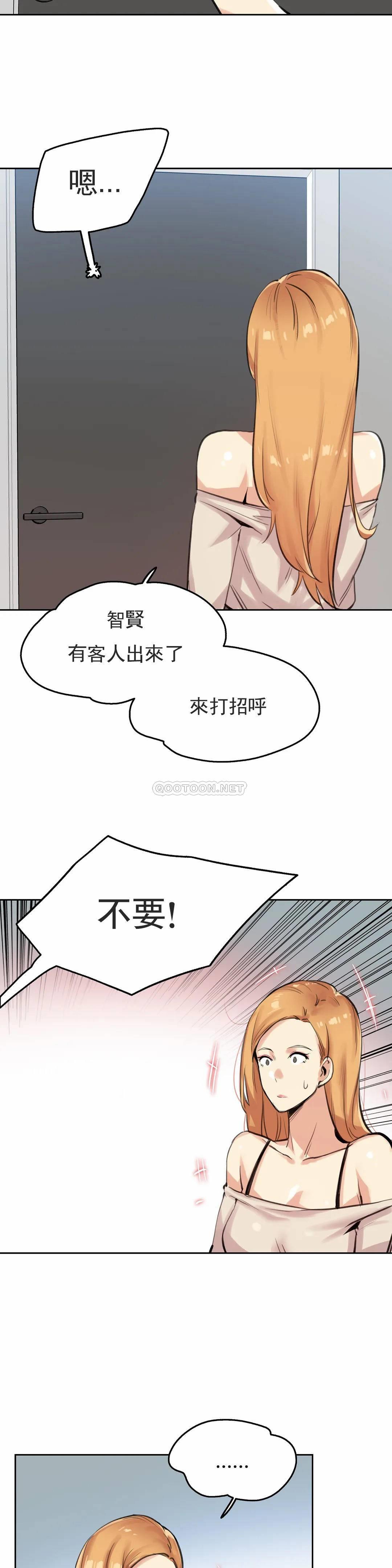 [韩国漫画] 代理部 剧情,熟女人妻,巨乳大奶#[24P]-2
